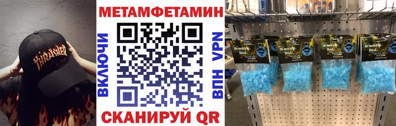 MEGA   продажа наркотиков  это наркотические препараты  АМФ 97%  Ачхой-Мартан 