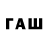 МЕТАДОН белоснежный Paypal.me/tankartfund