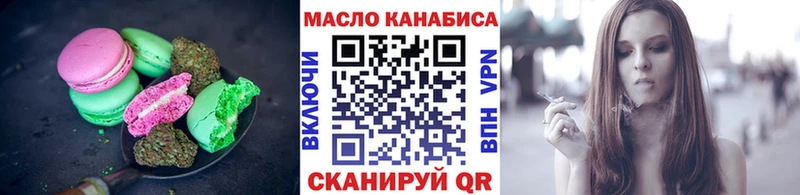 Cannafood марихуана  Ачхой-Мартан 