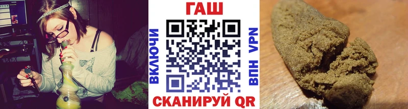 что такое   Ачхой-Мартан  Гашиш ice o lator 