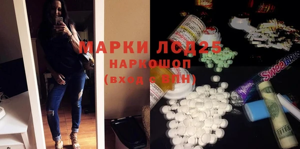 кокаин перу Белокуриха