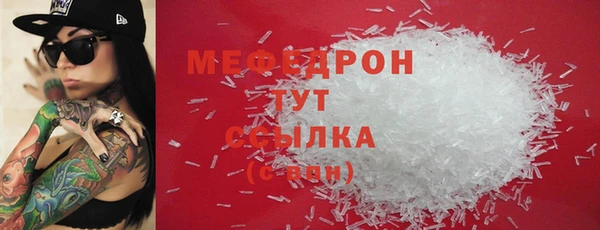 кокаин Белоозёрский