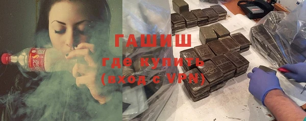 кокаин Белоозёрский