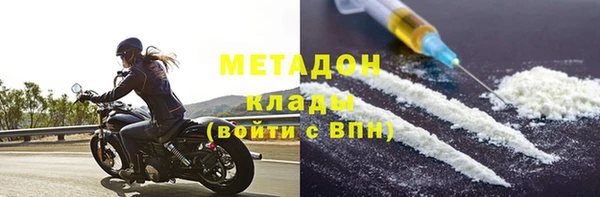 кокаин Белоозёрский