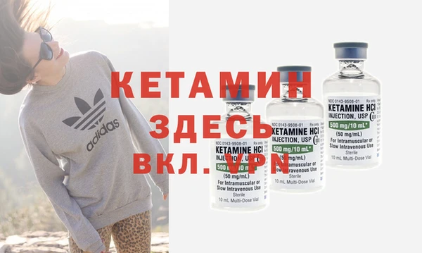 кокаин Белоозёрский