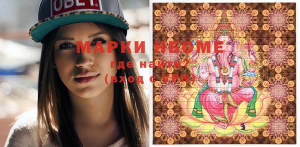 кокаин перу Белокуриха