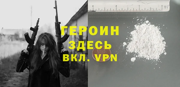 кокаин перу Белокуриха
