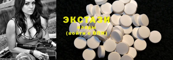 кокаин Белоозёрский