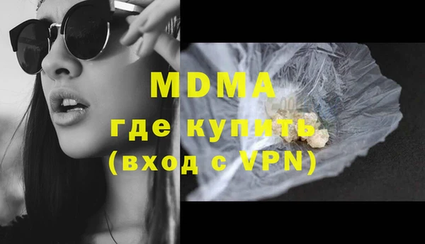 mdma Беломорск