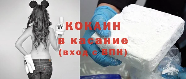 кокаин Белоозёрский