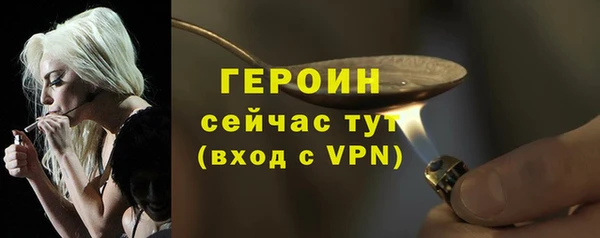 кокаин перу Белокуриха