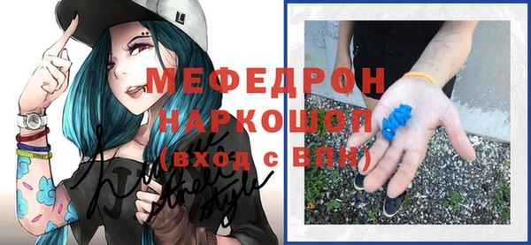 метамфетамин Богданович