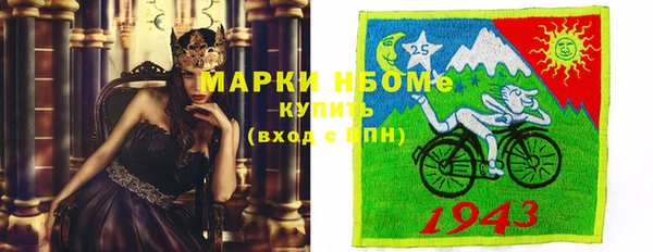 кокаин Белоозёрский