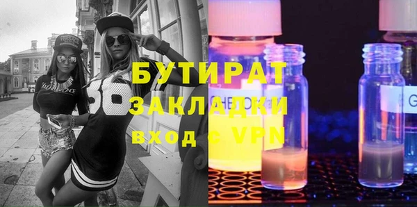 кокаин перу Белокуриха