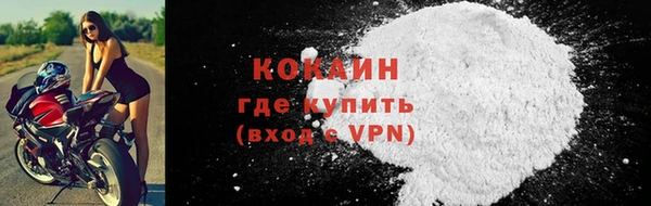 кокаин перу Белокуриха