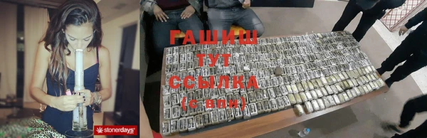 кокаин перу Белокуриха