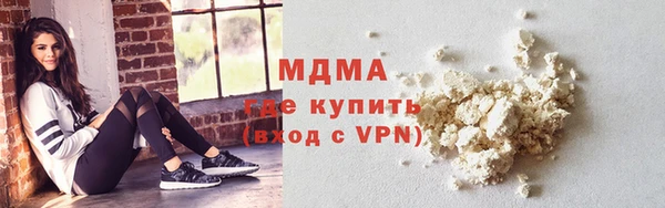 альфа пвп Богородск