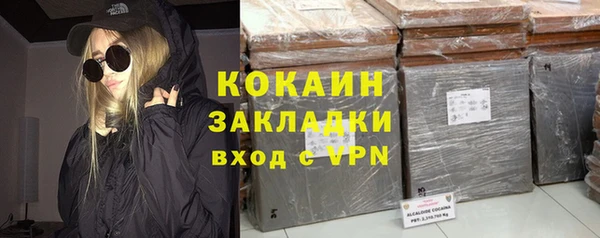кокаин Белоозёрский