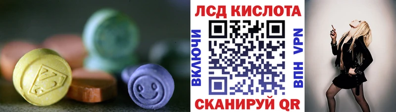 LSD-25 экстази ecstasy Ачхой-Мартан