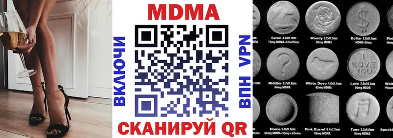 мориарти какой сайт  купить  цена  Ачхой-Мартан  MDMA молли 