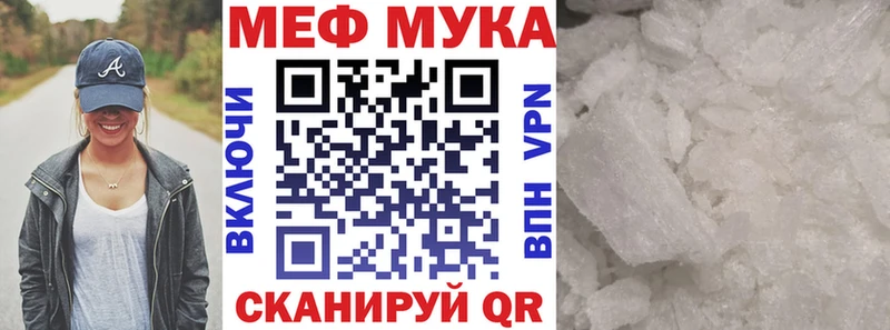 МЕФ VHQ Ачхой-Мартан