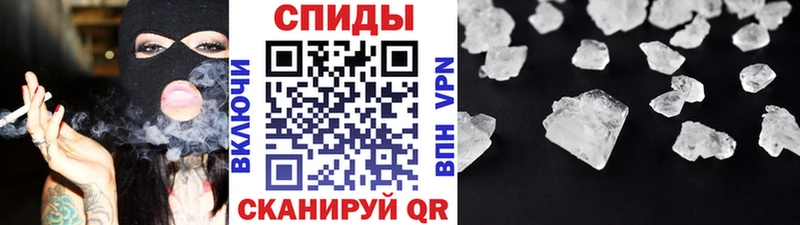 Первитин Methamphetamine  купить закладку  Ачхой-Мартан 