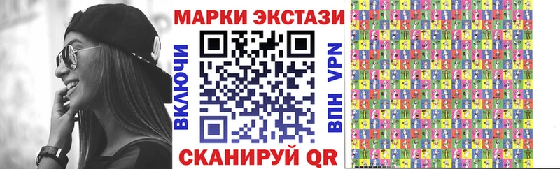 hydra tor  Ачхой-Мартан  Марки N-bome 1500мкг 