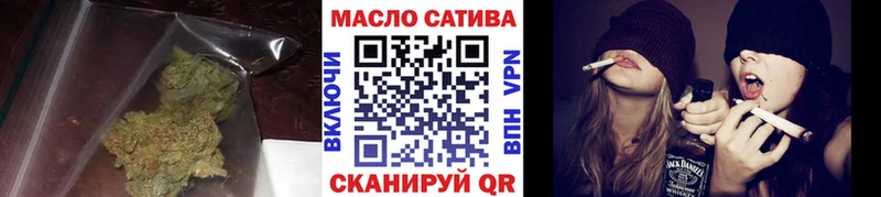 продажа наркотиков Ачхой-Мартан ссылка на мегу онион ТГК гашишное масло